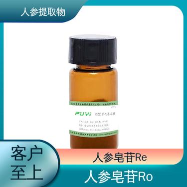 安化金厚生物科技 深耕植物提取物研发，赋能大健康产业