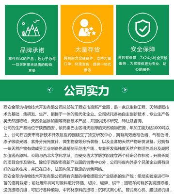 探秘金萃坊芒果冻干粉 从热带果实到天然提取物的营养转化